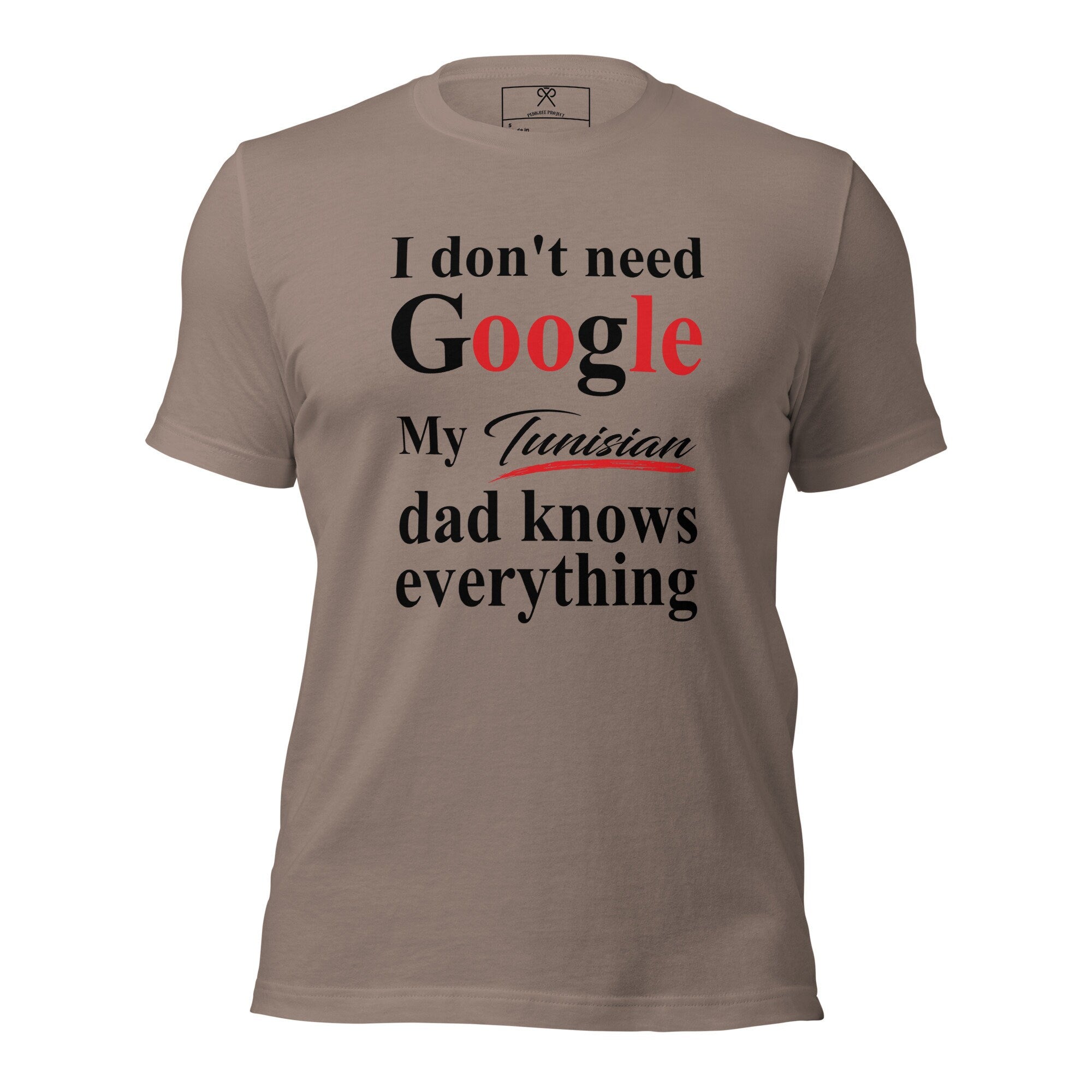Tunisian Dad Tshirt, Funny Dad tshirt, African Dad Tshirt, Father's Day Tshirt, Couples Tshirt, African Couple.